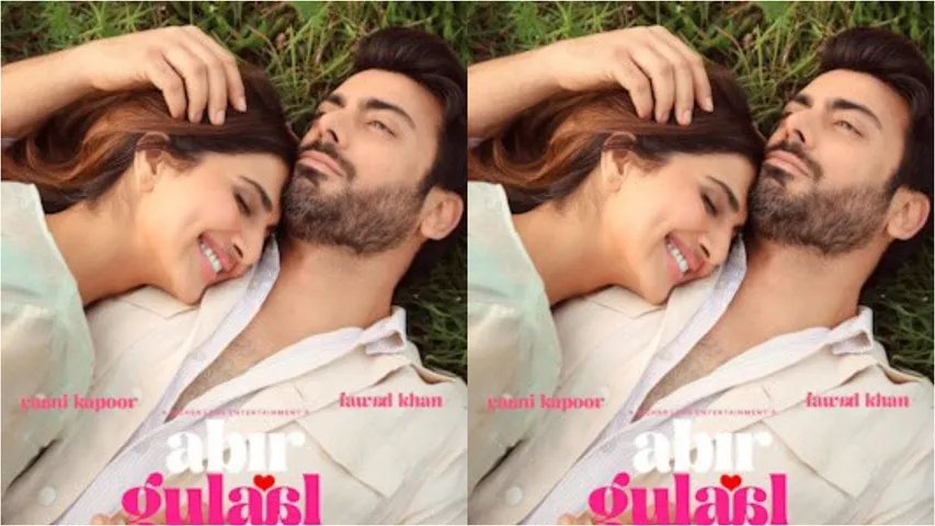 Fahad khan Movie stopped