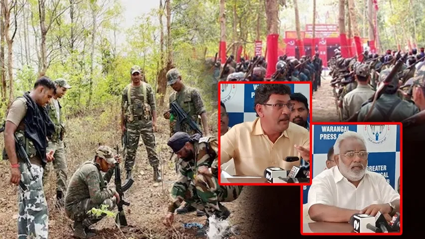 maoist latter