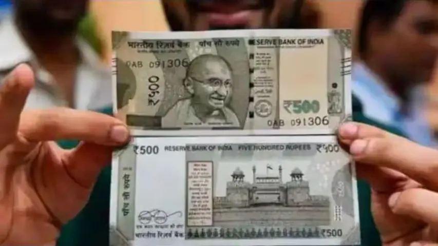 Fake 500 note