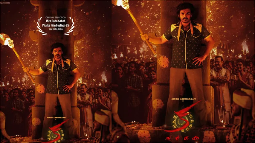 ka movie nominated for Dadasaheb Phalke International Film Festival Awards 