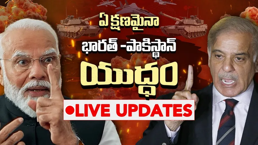 India - Pakistan War Live Updates