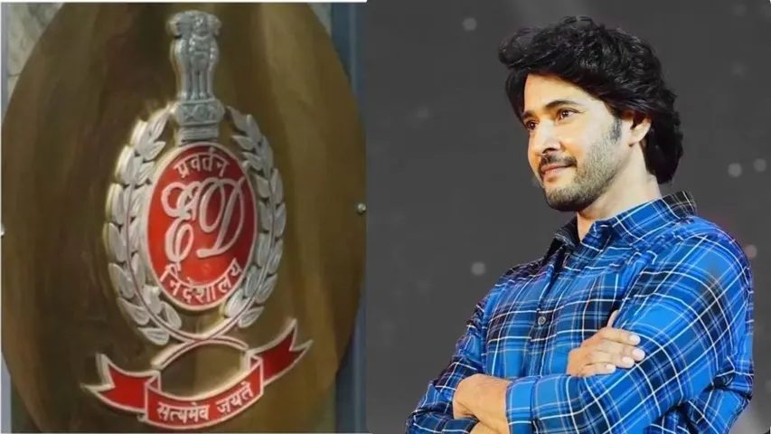 Mahesh Babu ED