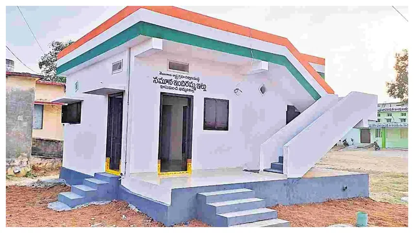 Indiramma House