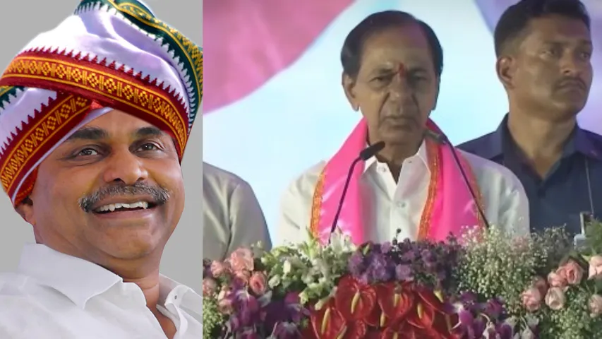 KCR YSR