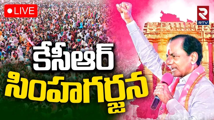 kcr 
