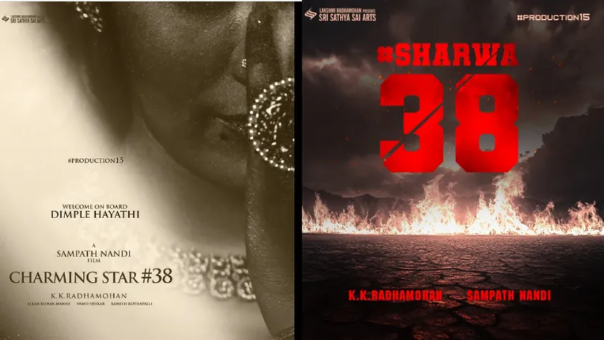 SHARWA 38 UPDATE