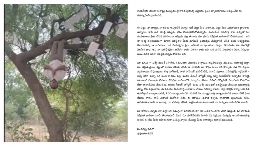 TG Farmer Protest 