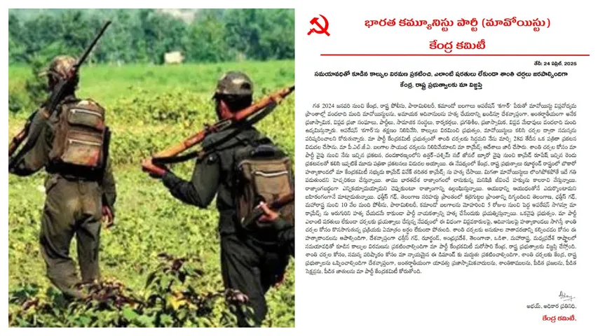 Operation Karregutta