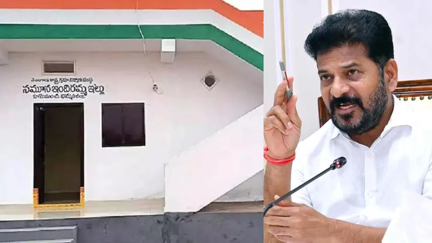 Indiramma Housing Scheme