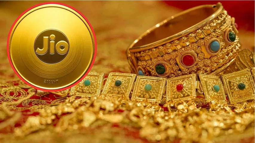 jio free gold offer