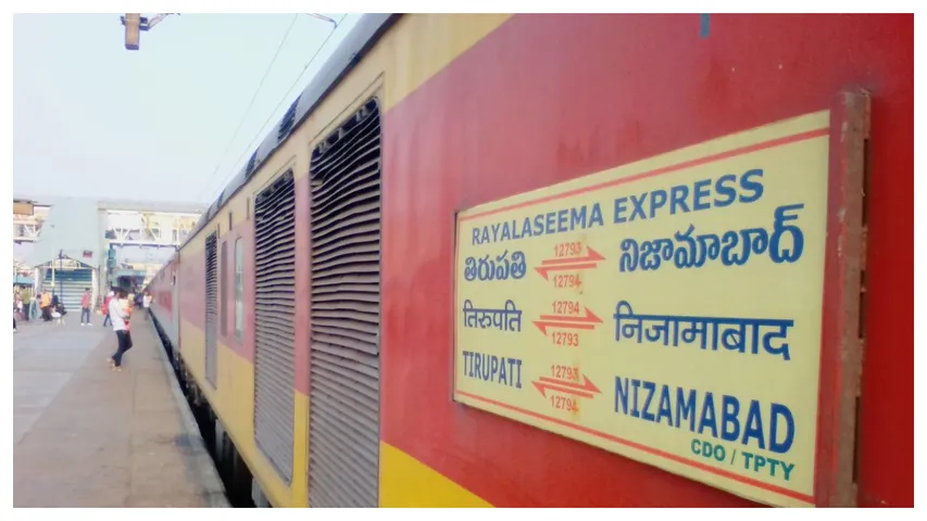 Rayalaseema Express