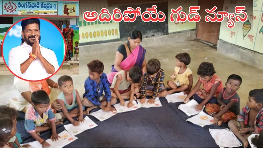 telangana anganwadi (1)