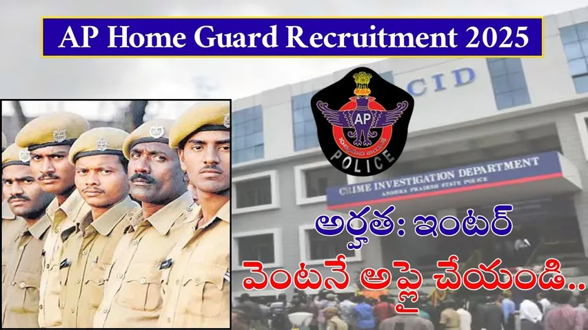 AP CID Notification