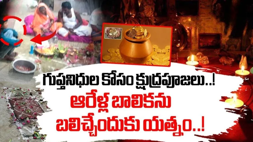 black magic sangareddy