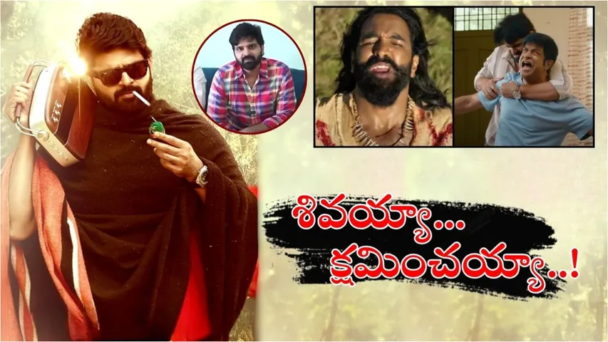 SREE VISHNU SORRY TO MANCHU VISHNU (1)