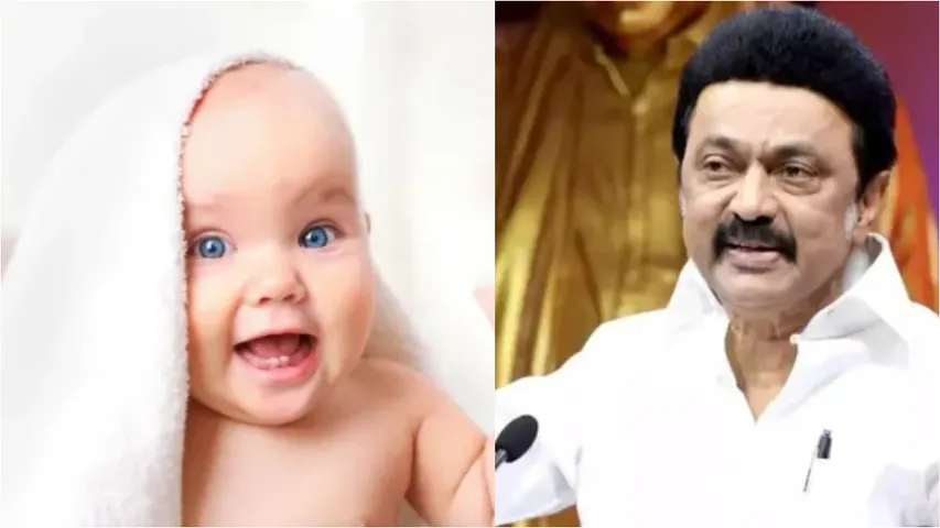 tamilnadu government launching new website for tamil baby names