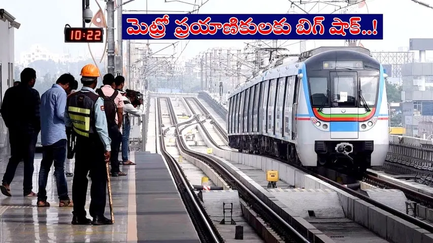 Hyderabad Metro