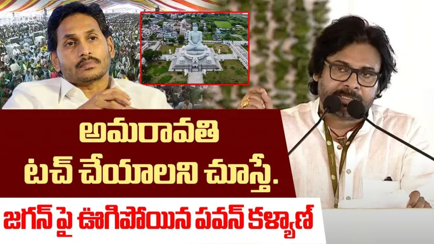 MODI WITH CHANDRABABU AND PAWAN KALYAN AT AMARAVATHI (1)