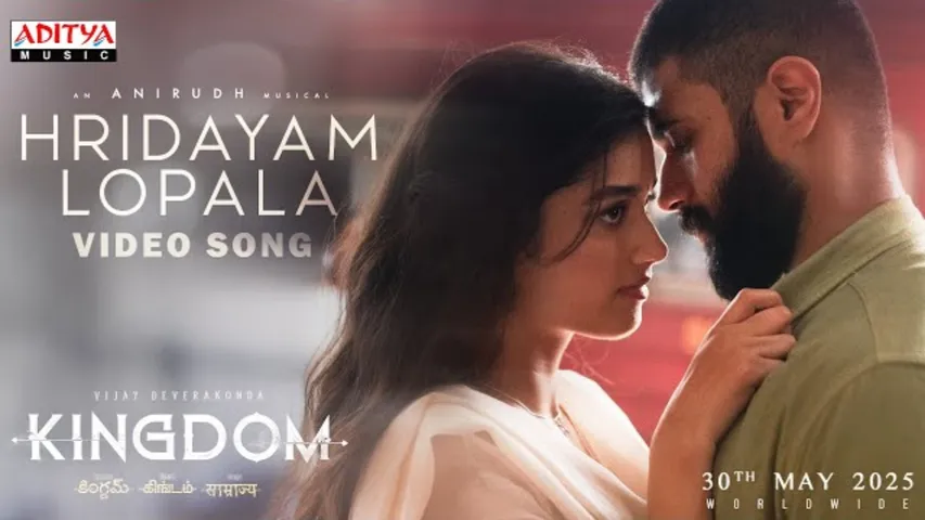 Hridayam Lopala vijay kingdom first single 