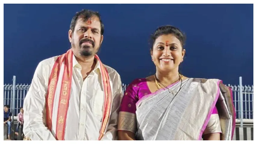 Roja has encroached on land