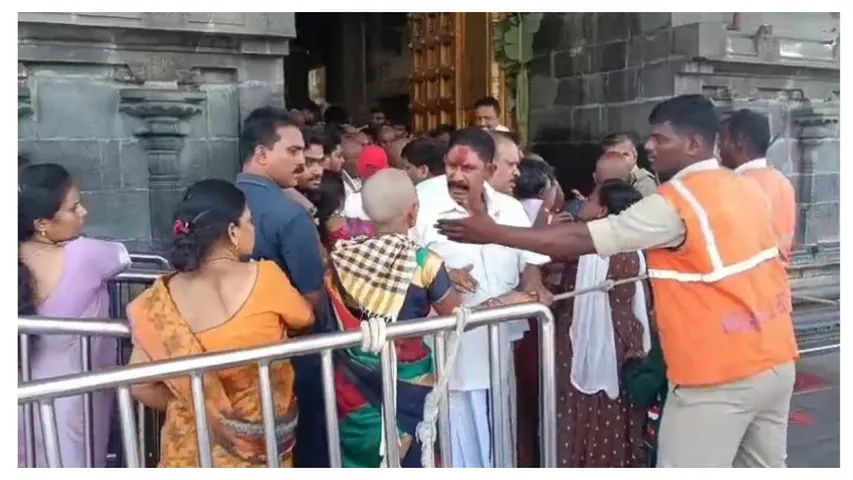 Devotees Fight In Tirumala Darshan 