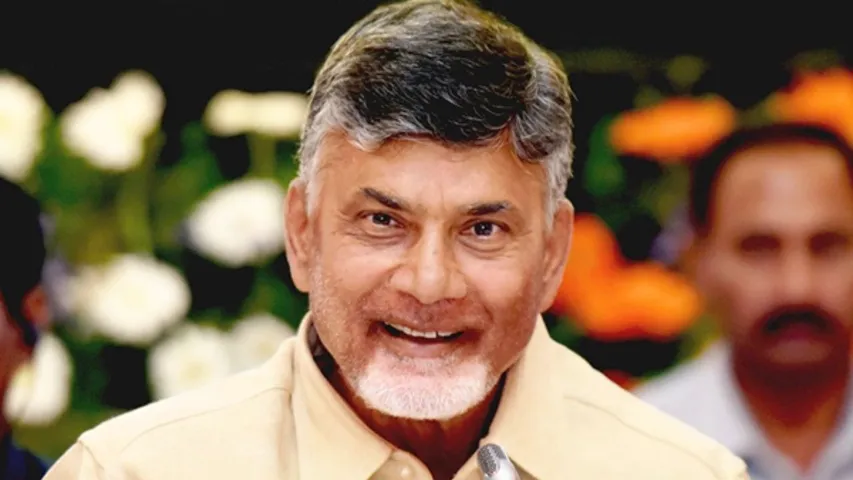 cm chandrababu smile