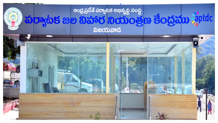 Employee's antics at the tourism office