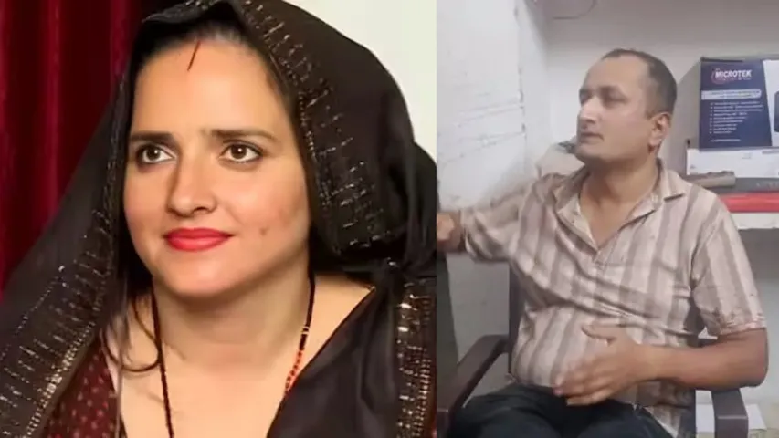 seema haider