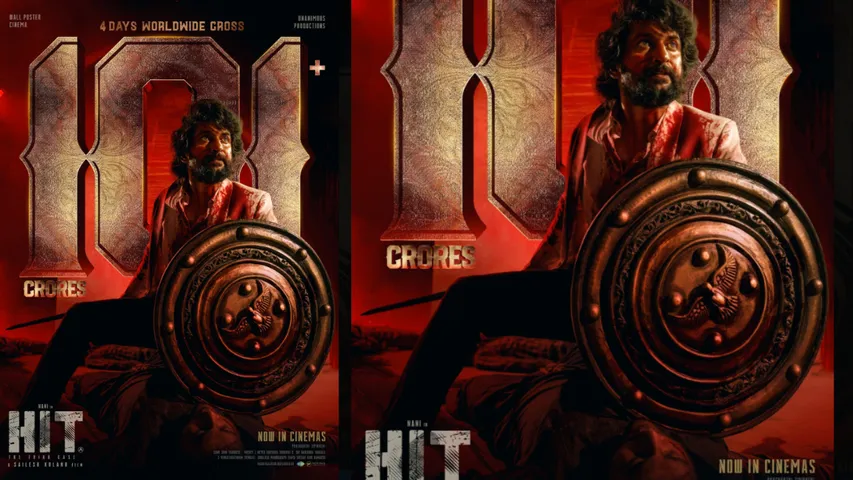 HIT 3 100 CRORE COLLECTIONS 