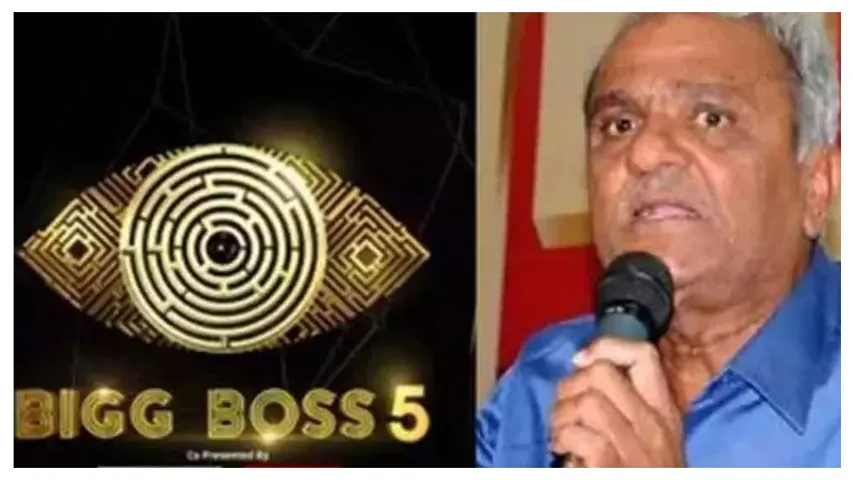 Bigg Boss gets a shock