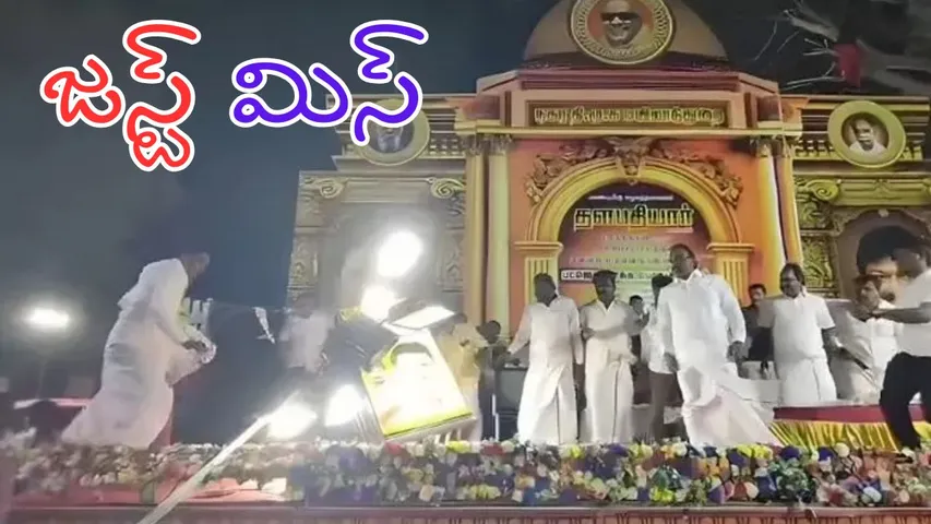 dmk mp a raja narrowly escapes injury as stage lights collapse during public meeting