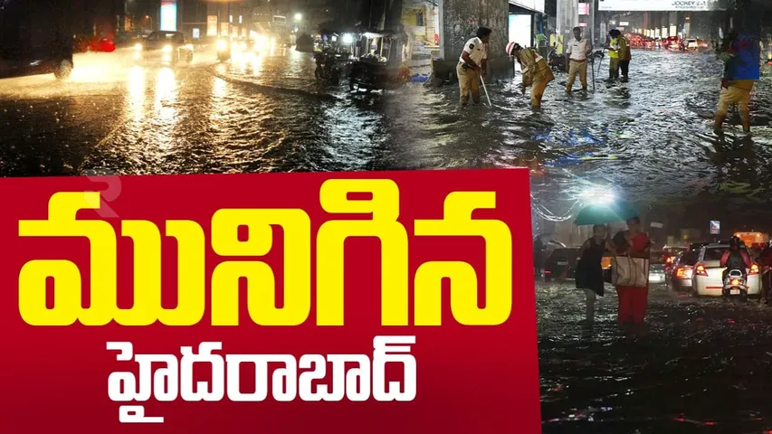 HYD RAIN 