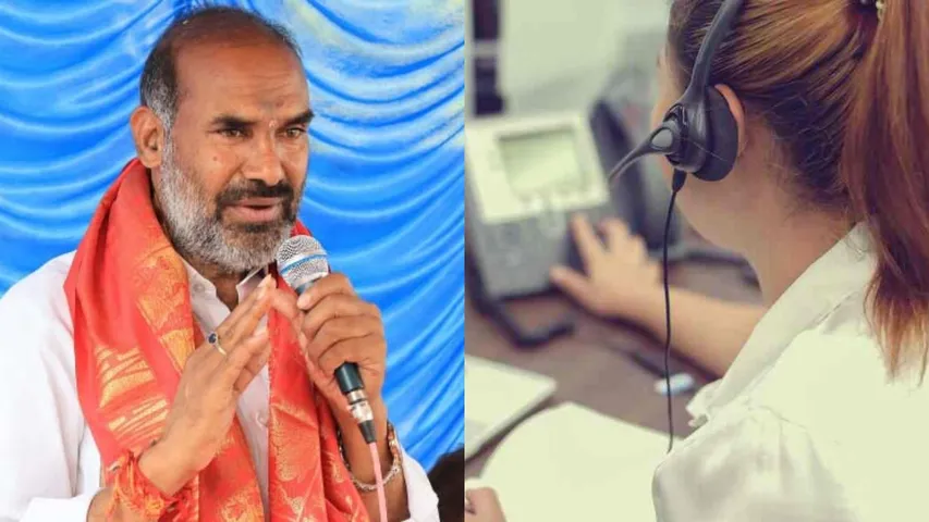 A girl calls an MLA in the name of jobs in Gulf countries.