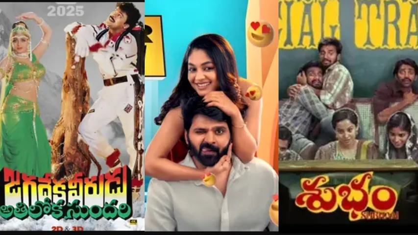 this week ott theater movies
