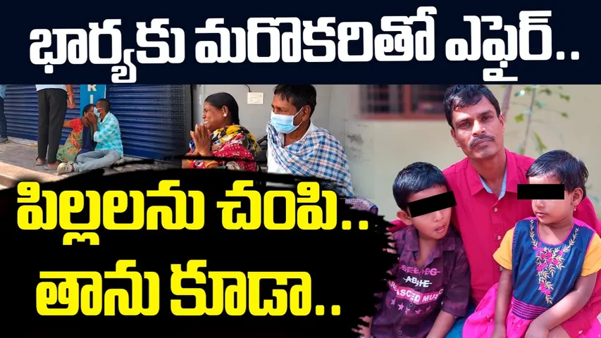 sangareddy crime news
