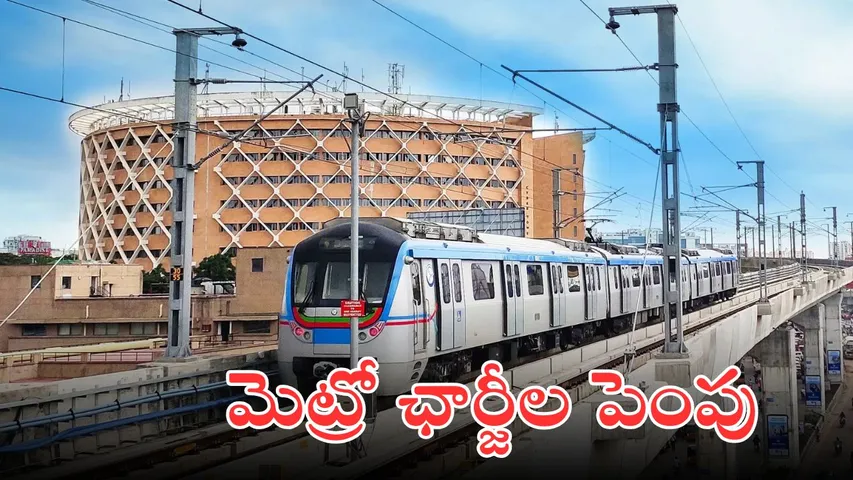 Hyderabad Metro Fare Hike