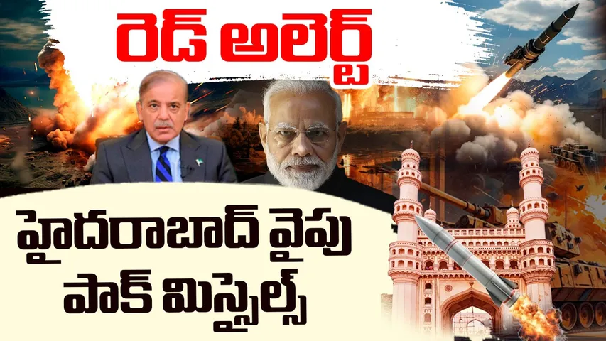 missile attack Hyderabad