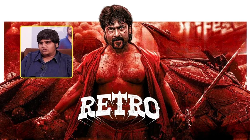 Karthik Subbaraj Retro Movie