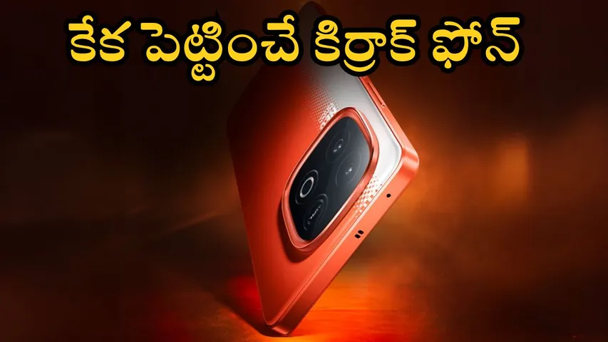 iQOO Neo 10 Smartphone