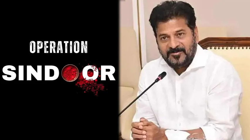 cm-revanth-op-sindoor