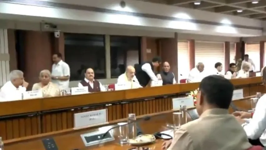 Pm Modi meeting