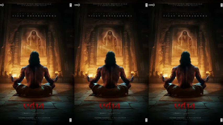 VD14 first look