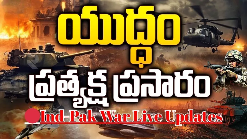 Ind-Pak War Live Updates