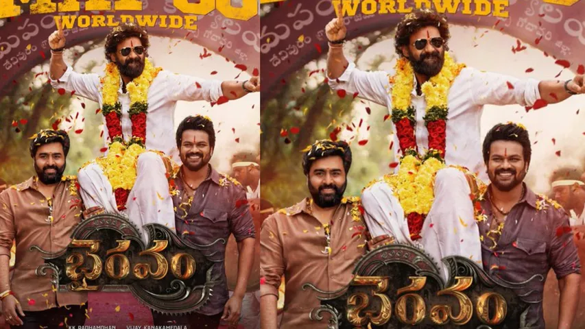 manchu manoj bhairavam release date 