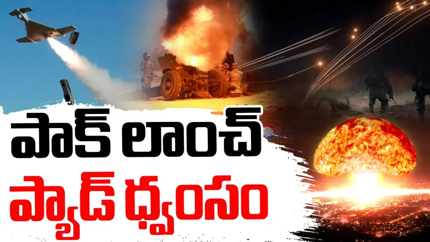 Pak Launch pad Destruction