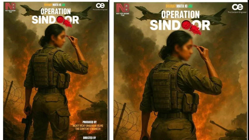 operation sindoor movie