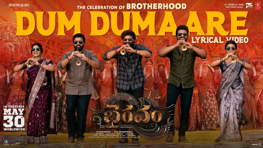 Dum Dumaare Lyrical - Bhairavam