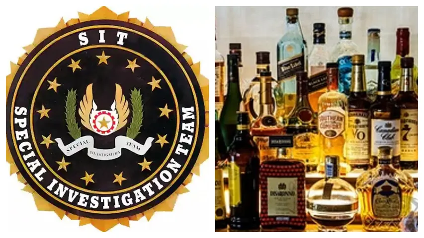 AP Liquor Scam