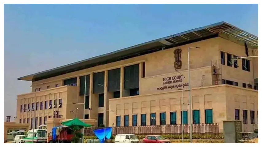 AP High Court 
