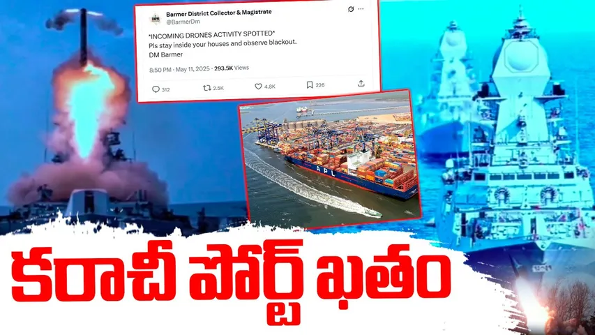 Indian Navy Sensational Comments on Karachi Port, Pakistan